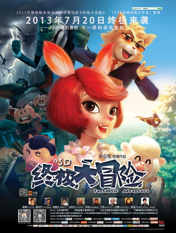 逃出可爱儿童房间5
