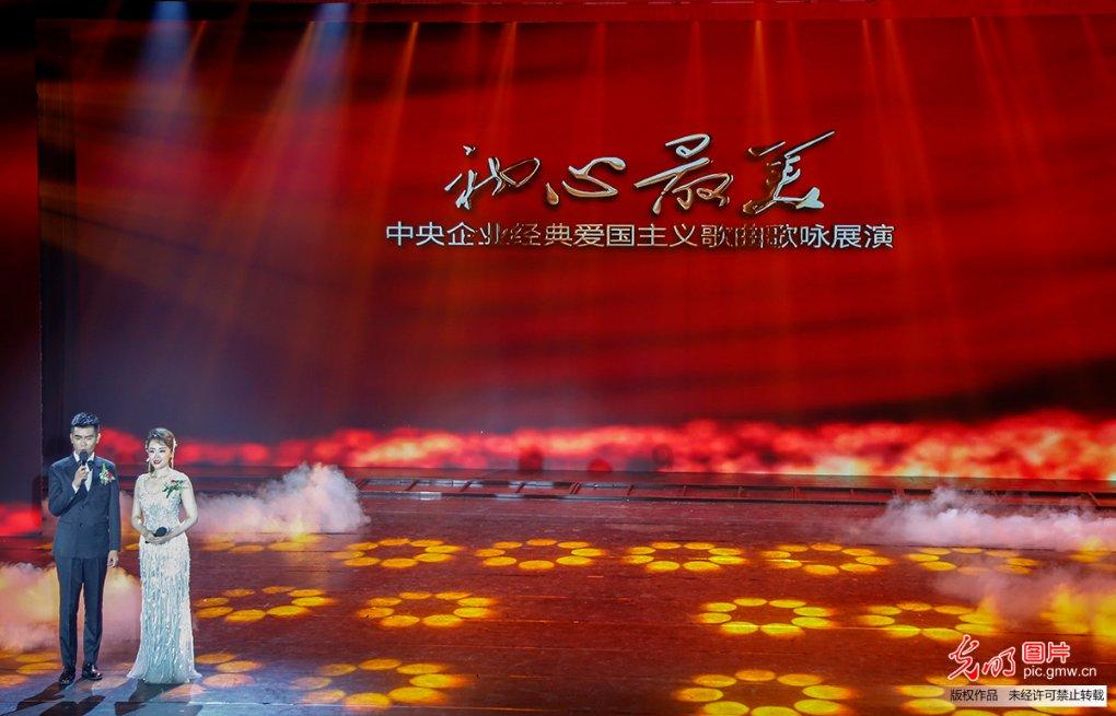 QQ三国