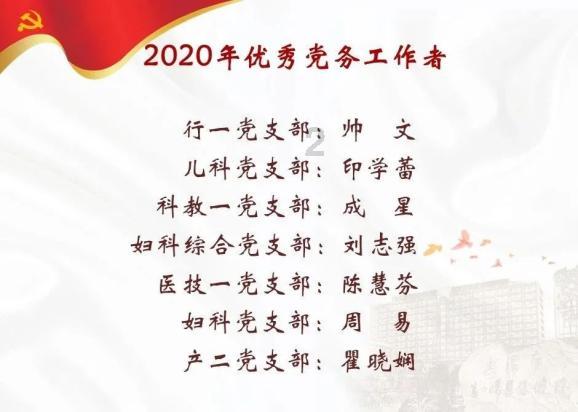 清理草坪